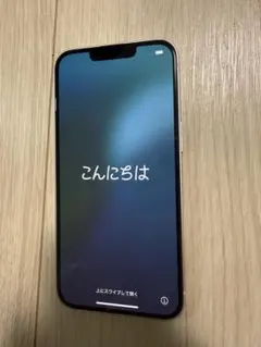 Iphone13 256G スターライト