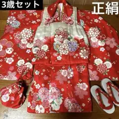 2026年最新】七五三 着物 正絹 3歳の人気アイテム - メルカリ