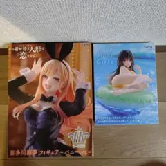 着せ恋 喜多川海夢 ToLOVEる Aqua Float 古手川唯　10体セット 着せ恋 喜多川海夢 バニーver ToLOVEる Aqua Float 古手川唯 - メルカリ