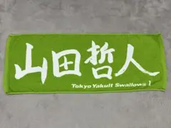 福岡第一走らんか！タオル - メルカリ