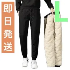 【新品】Lサイズ 防寒 裏起毛 ストレートパンツ メンズ レディースパンツ