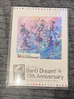 【英語版】バンドリ ヴァイスシュヴァルツ 戸山香澄 4枚セット 英語版】バンドリ ヴァイスシュヴァルツ 戸山香澄 4枚セット - メルカリ