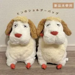 2026年最新】 ハウルの動く城 ヒン ぬいぐるみの人気アイテム - メルカリ