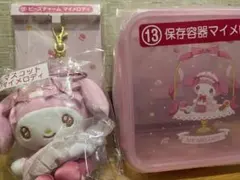 2026年最新】マイメロディ くじの人気アイテム - メルカリ