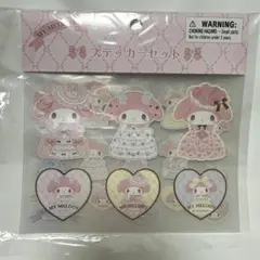 【正規品】サンリオ マイメロディ ステッカーセット