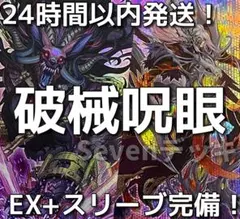 24時間以内発送】遊戯王 スプライト鉄獣 トライブリゲード 本格構築