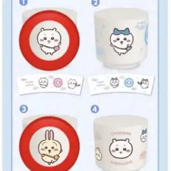 ちいかわ　うさぎ　くら寿司　湯呑み　2個セット