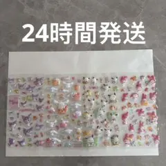 サンリオ 3D立体ぷくぷくシール　4枚セット