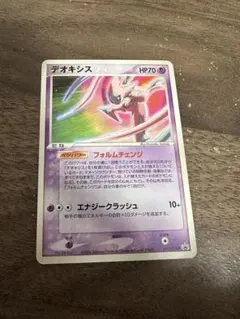ポケモンカード デオキシス HP70 019/PCG-P - メルカリ