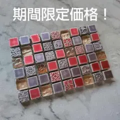 기간 한정 가격 ☆ 모자이크 타일 54 개, 파베 모자이크 타일, 핑크