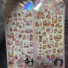 いちごうさぎ2枚セット 立体シール ぷくぷくシール ラメ入りキャラクター 可愛い