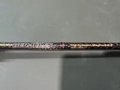 エバーグリーン　ヘラクレス　アクテオンマグナム　HCSC-82XX