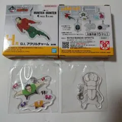 HUNTER×HUNTER 一番くじ H賞 アクリルチャーム