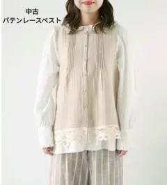 サマンサモスモス ベスト