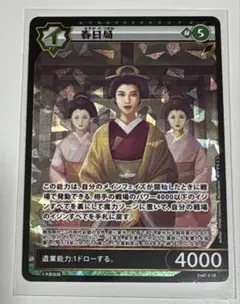 2026年最新】イジンデンの人気アイテム - メルカリ