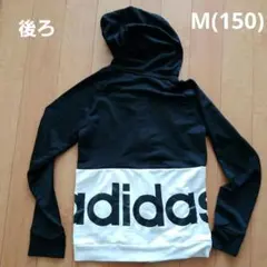 アディダスパーカー①　JM(140～150)