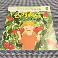 Item thumbnail for item e4c6277f-3e69-4607-ae4e-e9101c7a8d94