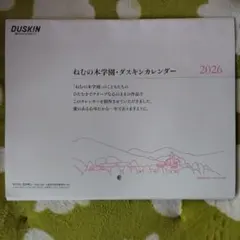 Item thumbnail for item bd40163c-1370-4a14-8df7-81cf7e328834