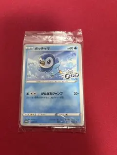 ポケモンカード ポッチャマ プロモ 232/S-P PROMO