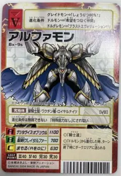 2025年最新】デジモンカードαの人気アイテム - メルカリ