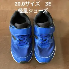 運動靴　20.0サイズ　3E 軽量