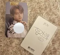 seventeen ヘンガレ　행가래　HMV限定　直筆サイントレカ　JUN