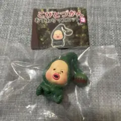 こびとづかん マモリコモリおすわりマスコット