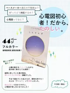 eikichi.oyabun様専用