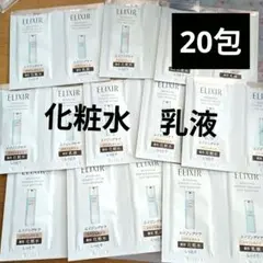 エリクシール　エイジングケア　コラジェネシス　化粧水10個 乳液10個　しっとり