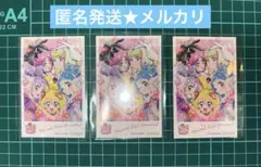 映画 キミとアイドルプリキュア♪ 特典 キミにありがとう♪ホログラムカード