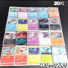 【449】　ポケモンカード プロモカード 20枚セット 匿名配送
