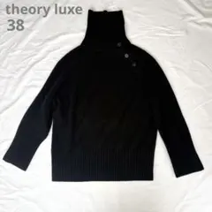 2026年最新】セオリー theory タートルニットの人気アイテム - メルカリ