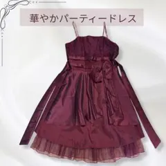 上品ボルドー ドレス リボン付き チュール フレア 発表会用