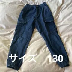 キッズ　デニム長ズボン　130サイズのサムネイル