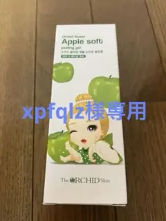 【韓国コスメ　オーキッド】スキンケアセット