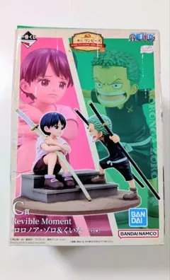 一番くじワンピース Reviible Moment C賞 ロロノア・ゾロ&くいな