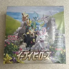 ポケモンカードゲーム イーブイヒーローズ