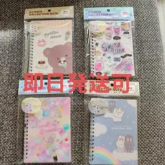 シール帳　シールコレクションノート　4冊セット