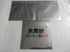 呪術廻戦　マルキューブ　特典コースター　未開封3点