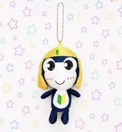 ケロロ軍曹 ちびぬい ぬいぐるみ キーホルダー タママ二等兵