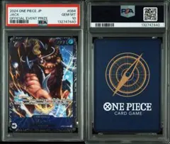 PSA10ジャック：フラッグシップバトル ベスト8記念品 7440
