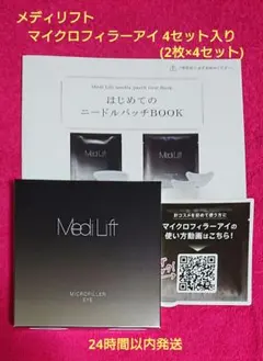 Item thumbnail for item a4867ed7-dd65-4aae-a26f-aa82817091b9