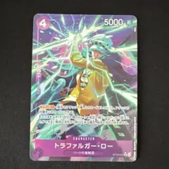 トラファルガー・ロー(ST10-010) パラレル 3枚セット ワンピースカード