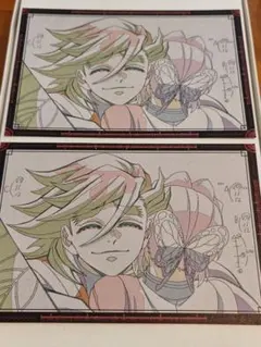 鬼滅 ダイニング おすそ分けポスカ 2枚 童磨 しのぶ