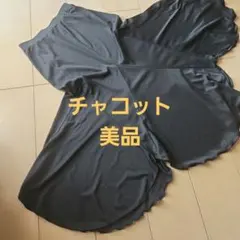 チャコット 社交ダンススカートのサムネイル