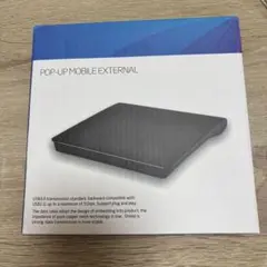 【未使用】外付けドライブ USB 3.0