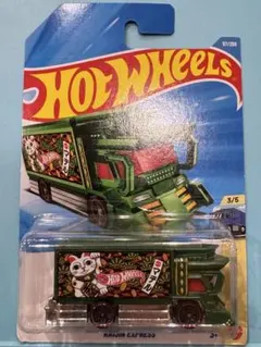 ライジンエクスプレス