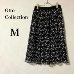 【オットーコレクション】 花柄刺繍レースフレアロングスカート黒 M ウエストゴム