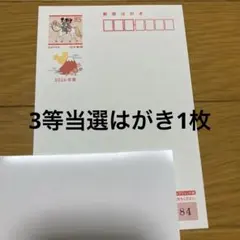 2026年最新】年賀はがき 無地の人気アイテム - メルカリ