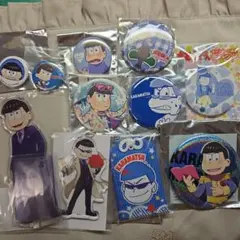 おそ松さん カラ松 アクリルスタンド 缶バッジ 御守り 等11点セット